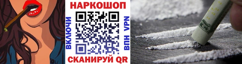 Купить наркотики сайты Волчанск Конопля  Амфетамин  ГАШ  Кокаин  blacksprut зеркало  А ПВП 