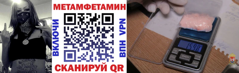 Амфетамин VHQ  Волчанск 