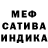 ГЕРОИН хмурый Crimson Karma