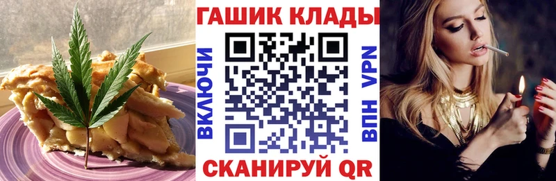 мега зеркало  Волчанск  Еда ТГК конопля  купить наркотик 