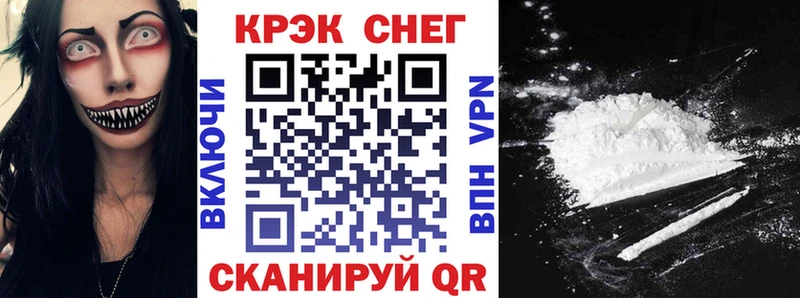 КОКАИН Перу  где купить наркоту  Волчанск 