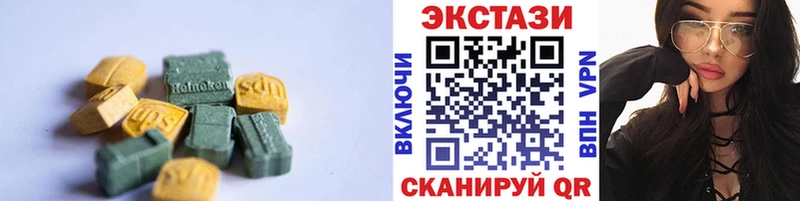 Экстази TESLA  Волчанск 