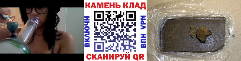 ГАШИШ Изолятор  наркота  Волчанск 