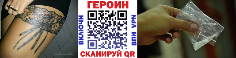 ГЕРОИН афганец  Волчанск 