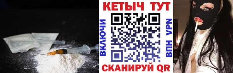 КЕТАМИН VHQ  это Telegram  Волчанск 
