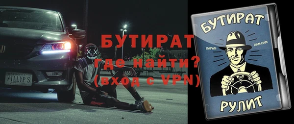 молекула духа Богданович