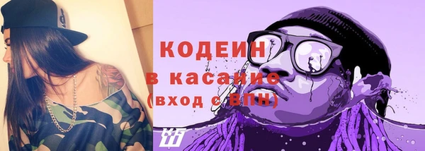 МДМА Бородино