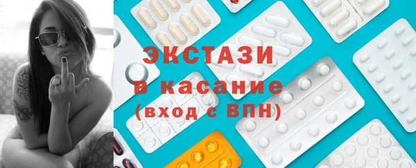 ПСИЛОЦИБИНОВЫЕ ГРИБЫ Сясьстрой