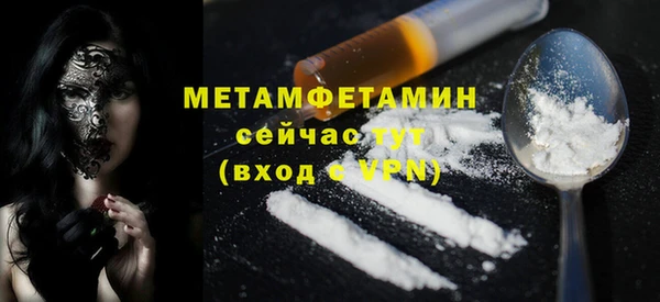 альфа пвп Бронницы
