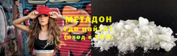 не бодяженный Богородицк