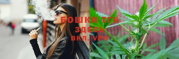 мяу мяу кристалл Бугульма