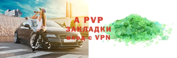 мяу мяу кристалл Бугульма