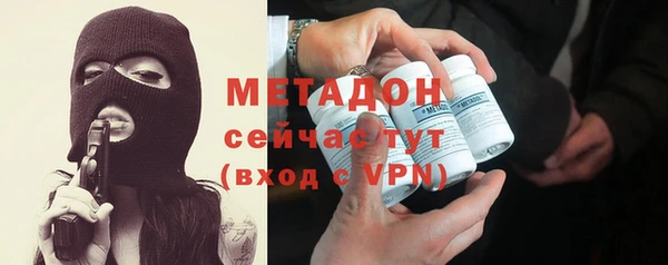 не бодяженный Богородицк