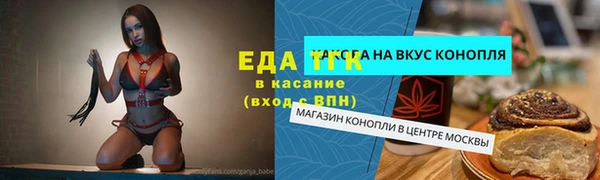 МДМА Бородино