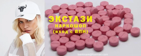 мяу мяу кристалл Бугульма