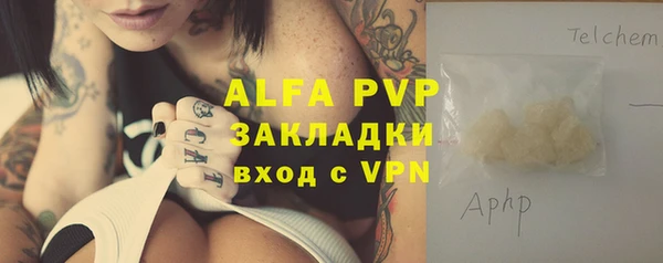 МДМА Бородино