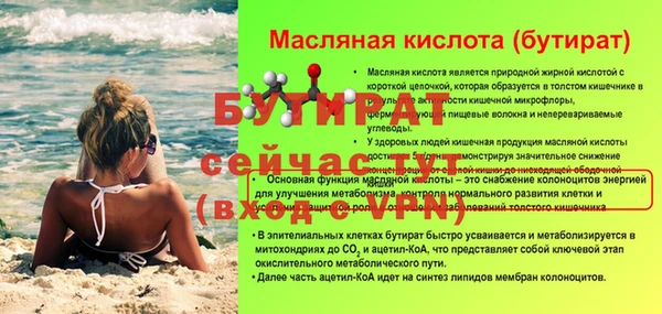 не бодяженный Богородицк