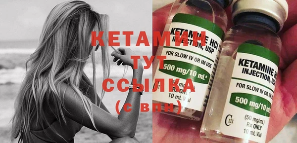 прущая мука Богородск