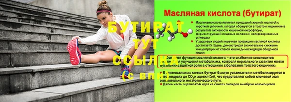 прущая мука Богородск