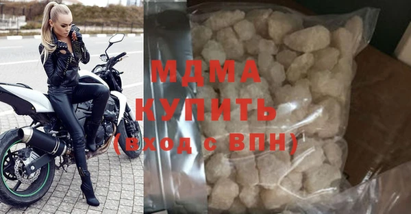 прущая мука Богородск