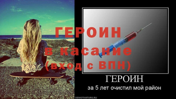 mdpv Белокуриха