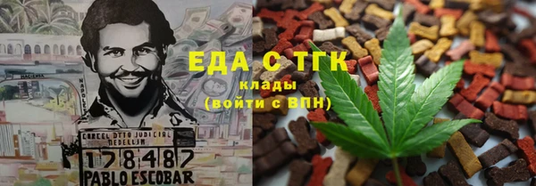 прущая мука Богородск