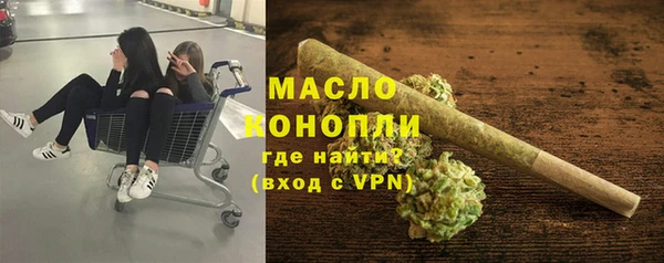 МДМА Бородино