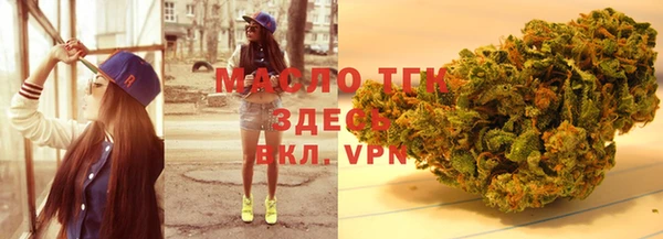 не бодяженный Богородицк