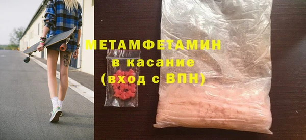 альфа пвп Бронницы