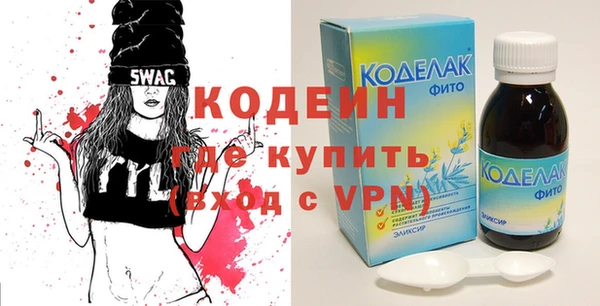 мяу мяу кристалл Бугульма