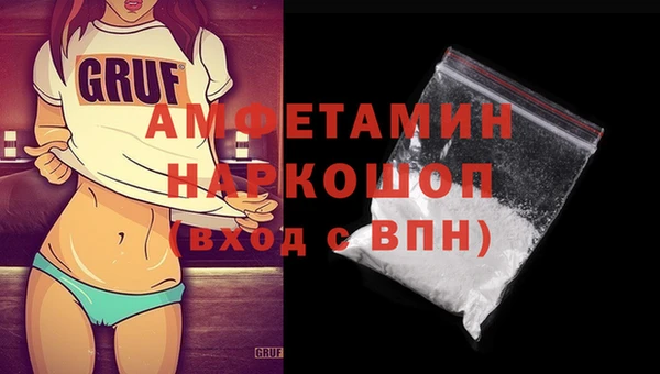 прущая мука Богородск