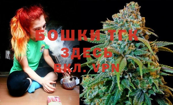 альфа пвп Бронницы