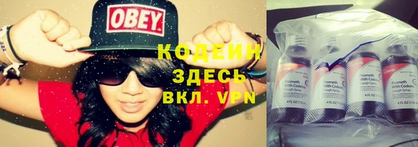 мяу мяу кристалл Бугульма