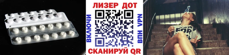 Лсд 25 экстази ecstasy  мега рабочий сайт  Волчанск 