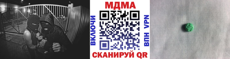 MDMA crystal  закладка  Волчанск 