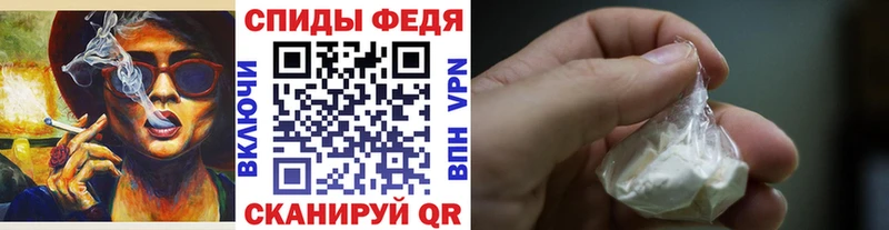 МЕТАМФЕТАМИН витя  Волчанск 