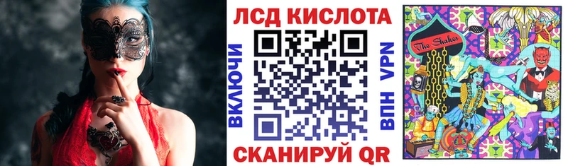 Наркотические марки 1,8мг  Волчанск 