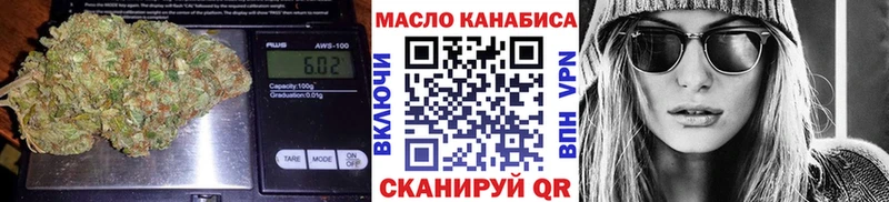 ТГК Wax  мега вход  Волчанск 