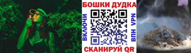 Каннабис марихуана  магазин    Волчанск 